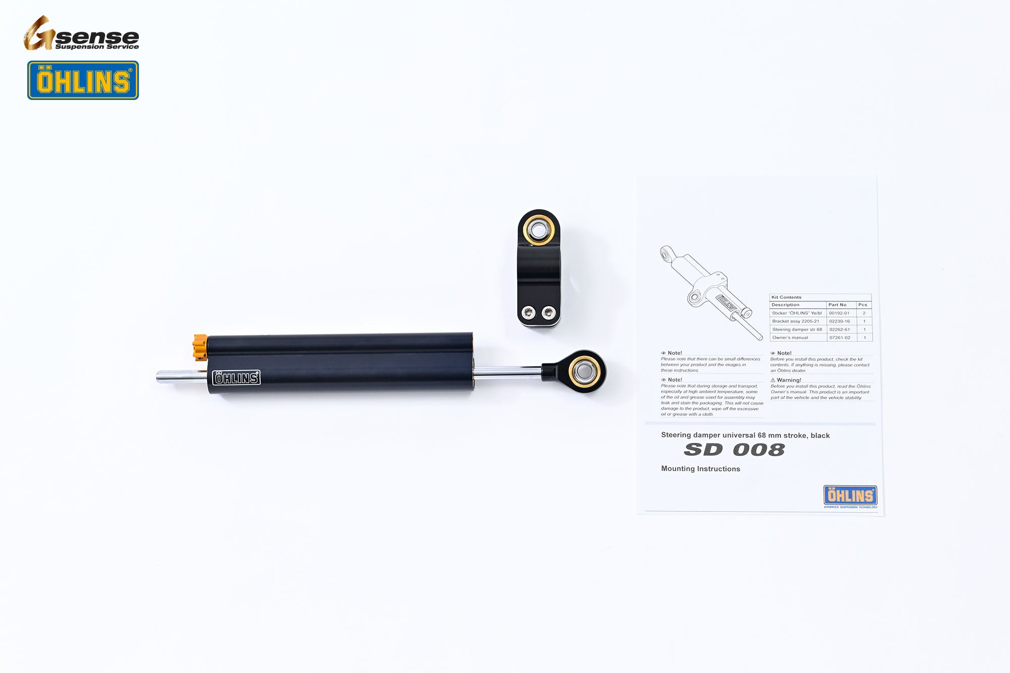 SD RT Universal Blackline – OHLINS日本国内正規代理店 G sense Web store