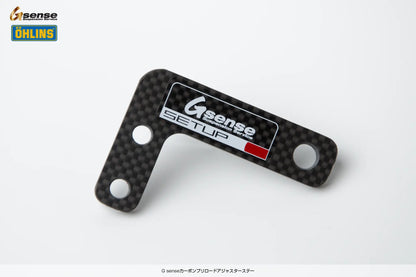 G sense カーボンプリロードアジャスターステー