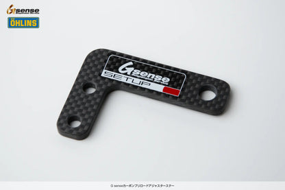 G sense カーボンプリロードアジャスターステー