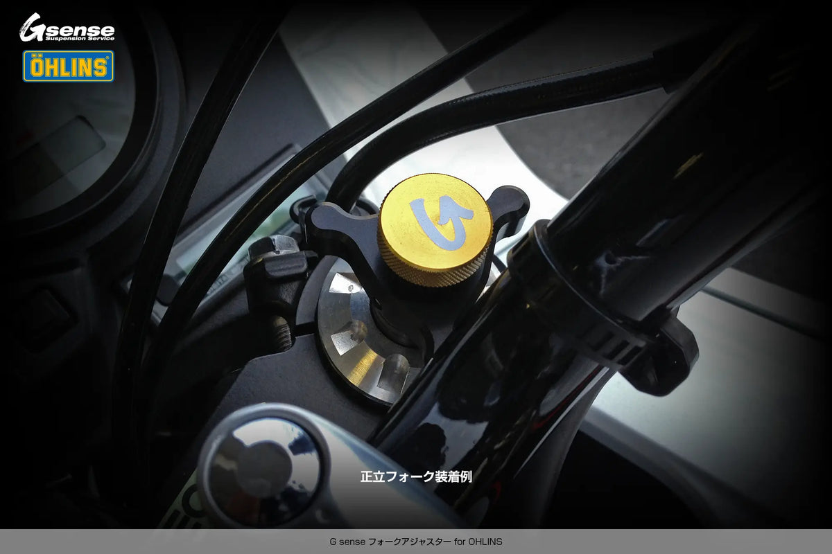 フォークアジャスター for OHLINS – OHLINS日本国内正規代理店 G sense フォークアジャスター for OHLINS – OHLINS日本国内正規代理店 G sense