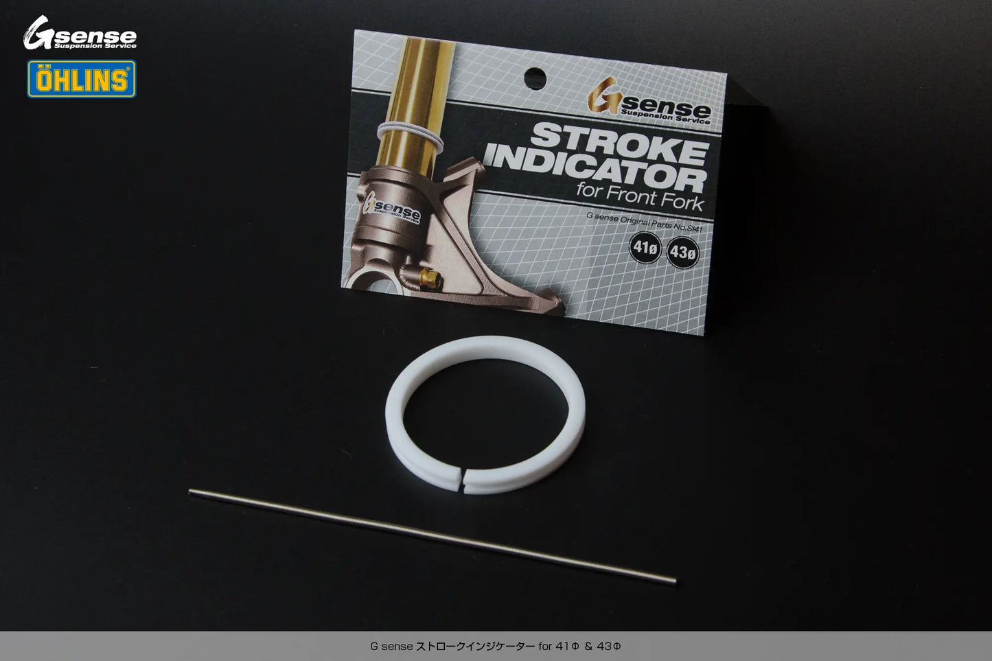 ストロークインジケーター for 41Φ＆43Φ