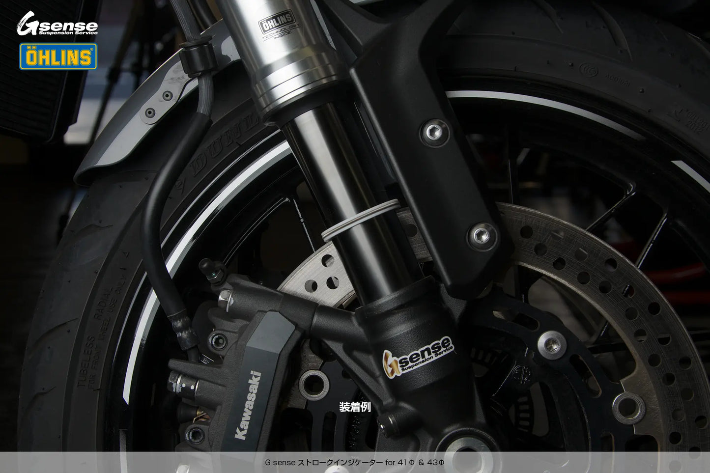 ストロークインジケーター for 41Φ＆43Φ