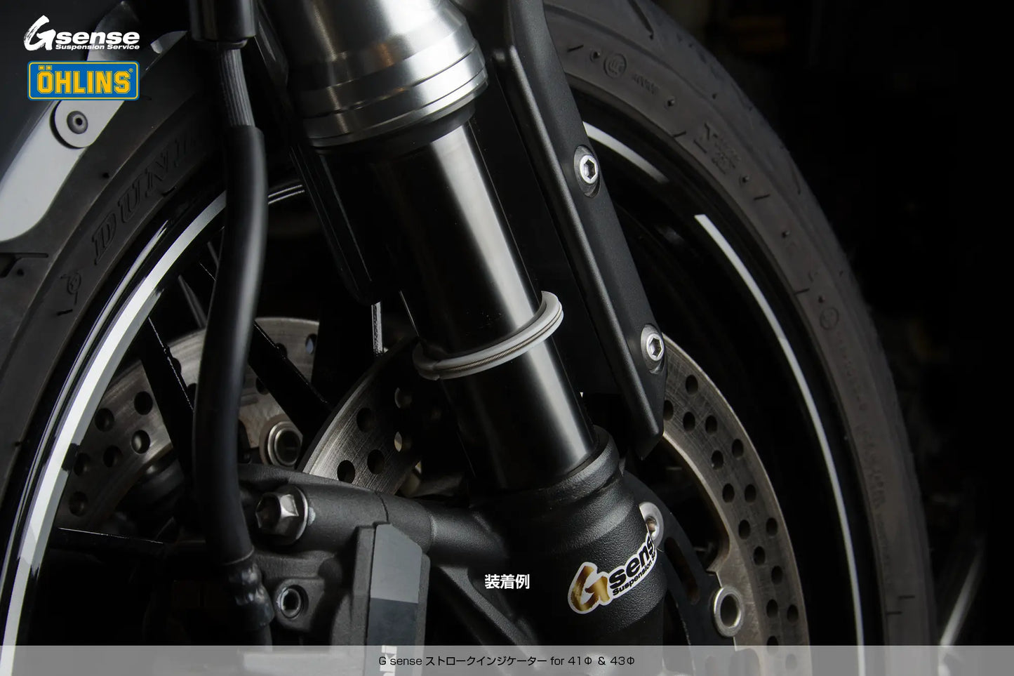 ストロークインジケーター for 41Φ＆43Φ