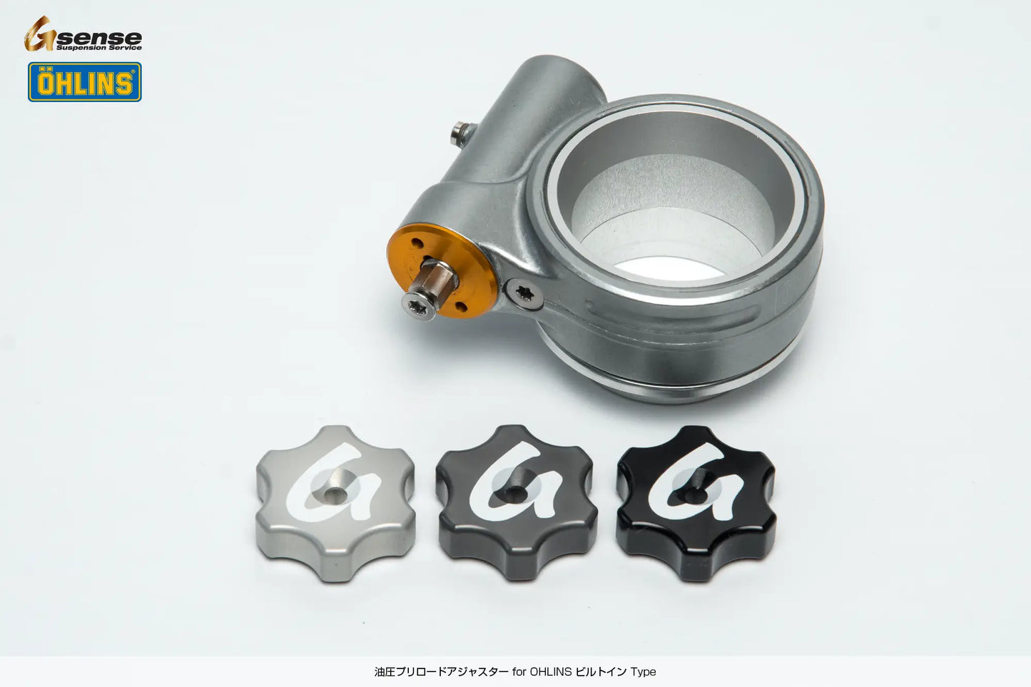 油圧プリロードアジャスター for OHLINS ビルトイン Type