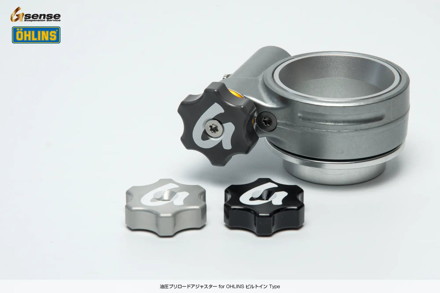 油圧プリロードアジャスター for OHLINS ビルトイン Type