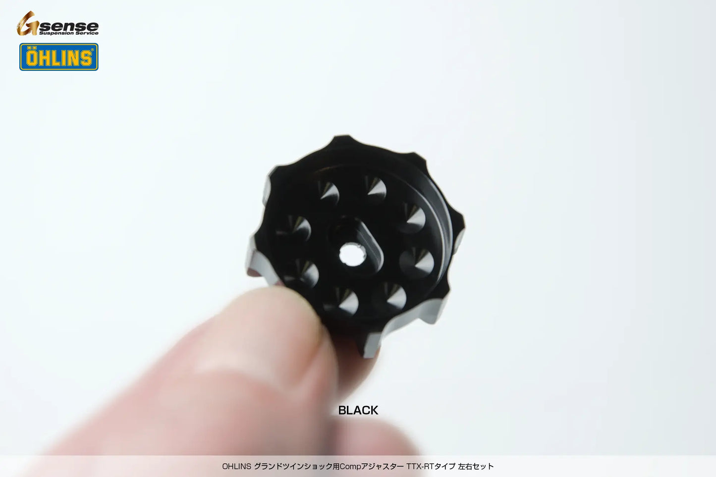 OHLINSグランドツインショック用 Compアジャスター TTX-RTタイプ左右セット