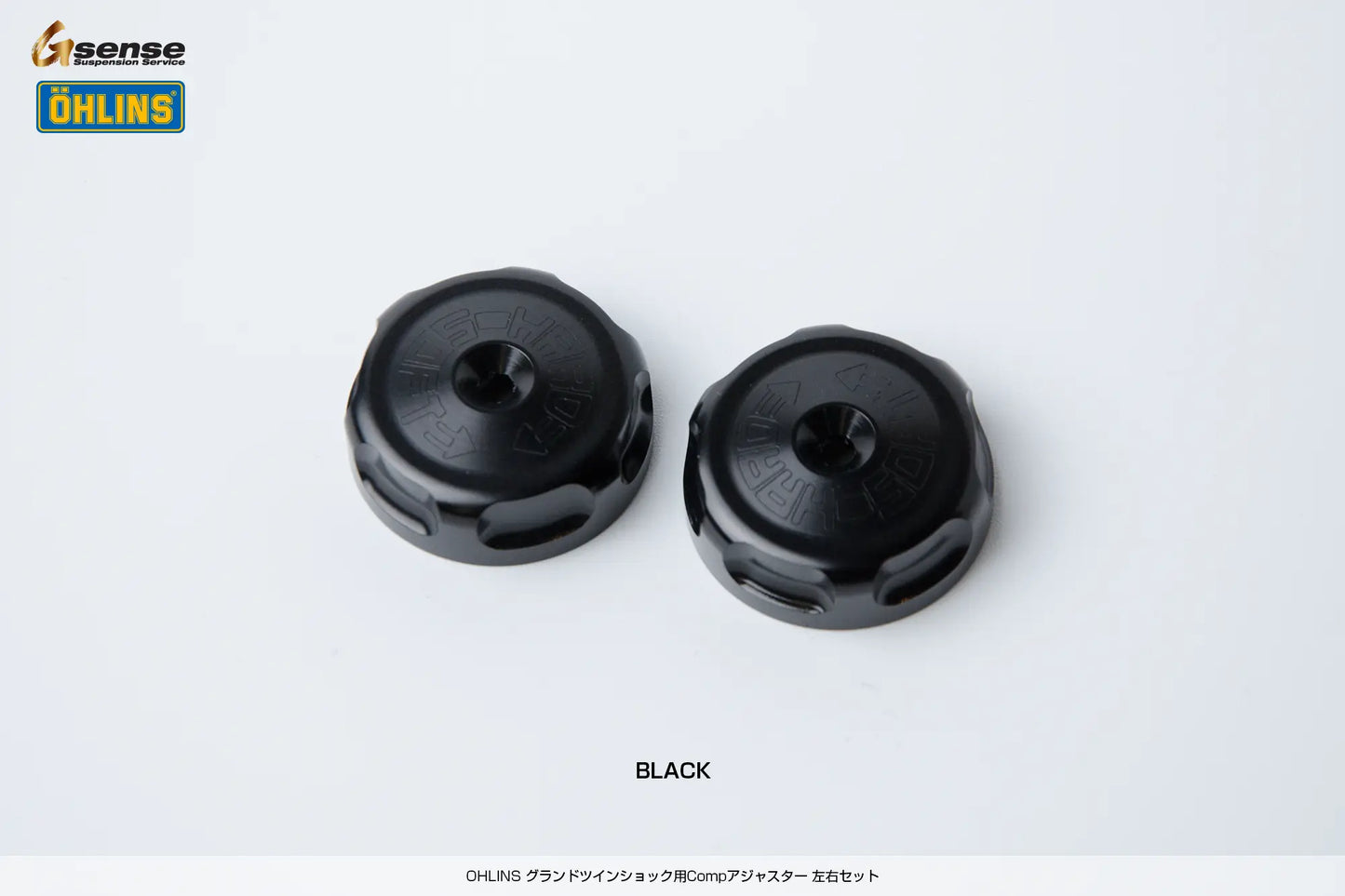 OHLINSグランドツインショック用 Compアジャスター 左右セット