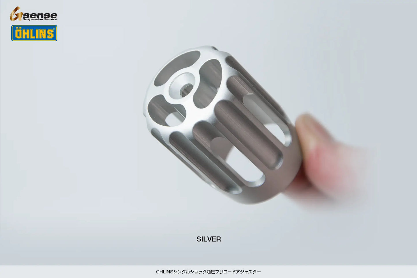 OHLINSシングルショック 油圧プリロードアジャスター