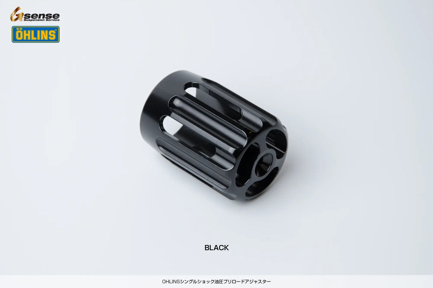 OHLINSシングルショック 油圧プリロードアジャスター